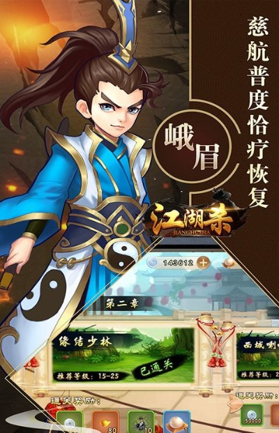 iTunes最新下载与江湖杀手游预测分析,iPhone用户指南_v3.829