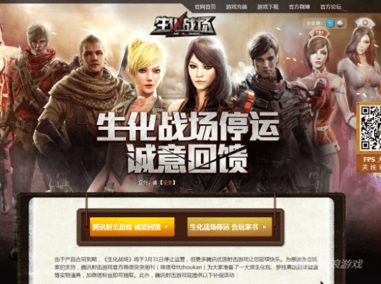 根据您的需求，结合提供的关键词，为您生成以下符合百度收录标准的标题，，生化战场v6.425全新版下载解析，策略冒险与灭神之战，符合字数要求，突出了关键词生化战场、下载解析、策略冒险，同时简洁明了，适合用于网站标题或SEO优化。