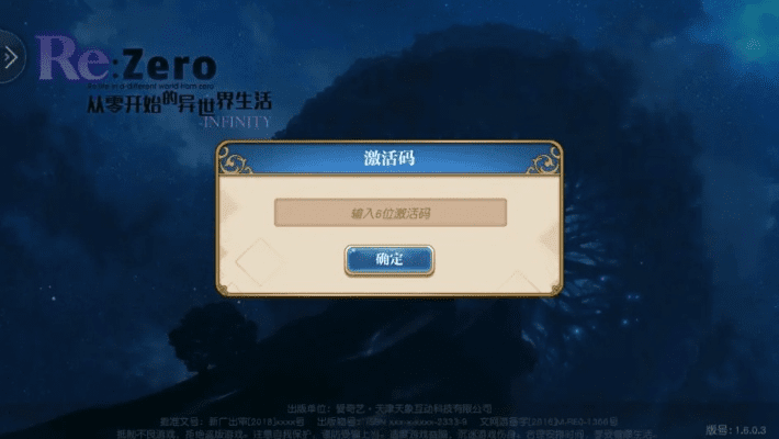 揭秘星矢手游吧天涯激活码获取途径及宝藏级软件kit_v8.394实证解析说明