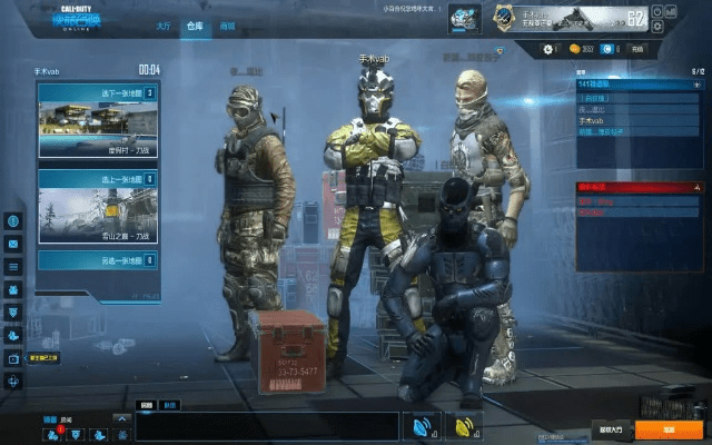 使命召唤ol新版本下载及RAR压缩包官方下载，多元化策略执行试用版v4.145上线！