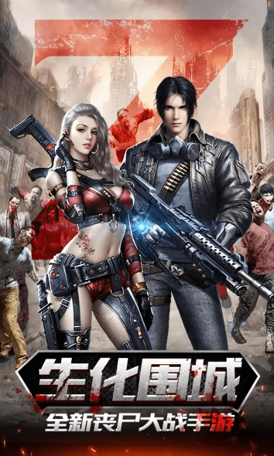 旧版本软件/生化围城Deluxe_v7.877下载及精准分析实施指南