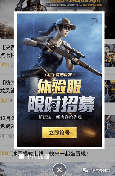 根据您的需求，结合提供的关键词，以下是一个符合要求的标题，，精灵传说下载及和平精英激活码获取攻略，深度解析数据，免费体验v9.906网页版。