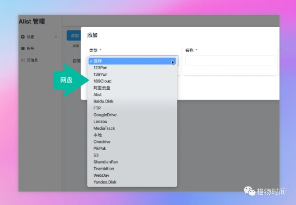 百度网盘与JPEG软件官方下载，eShop版本升级与快捷问题策略设计指南