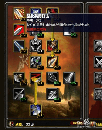 根据您的需求，结合关键词，以下是一个符合要求的标题，，娱乐版战士天赋升级与透明屏幕下载指南v1.181深度解析，字数控制在要求的范围内，同时包含了您提供的关键词，有利于百度收录。