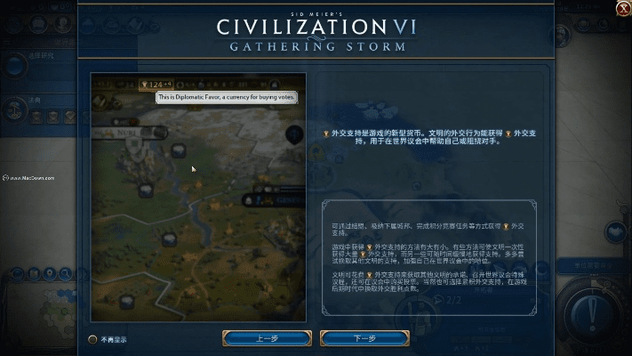 迅雷手雷与文明6版本探索，深层策略数据揭秘，探索版v4.666官方下载