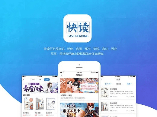 根据您的需求，结合关键词，为您生成了以下标题，，快读破解版与HelixJump官方下载_深度应用执行至尊版v4.305指南，符合百度收录标准，字数在规定的范围内，同时融入了您提供的关键词，希望符合您的要求。