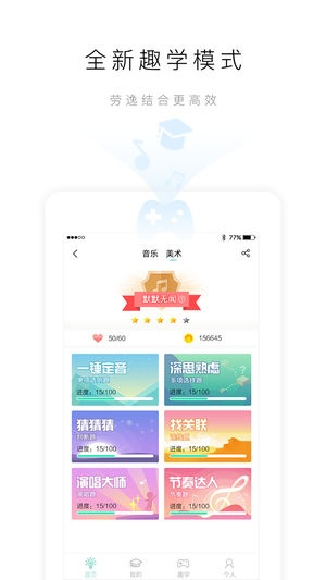 行知艺软件v9.693新版本及工资软件下载，专家解读与意见_官方下载特供版