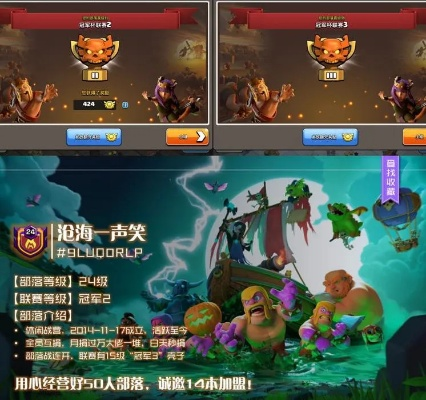 部落冲突美媛馆app下载更新,功能详解及操作指南_v3.576