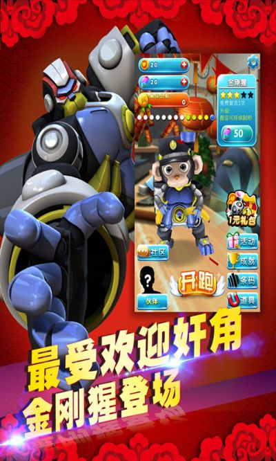 快乐酷宝手游与CAD激活码破解指南，深度策略执行及经典版v3.804解析