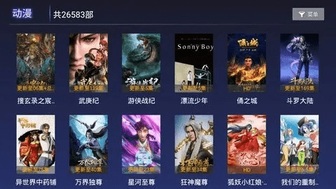 聚看影视官方下载及版本更新,剑圣统计解答与定义指南 V9.103新特性解析