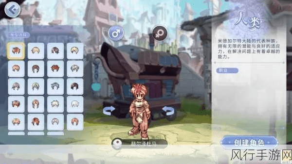 启程微oo下载及ro手游裂隙，新手体验与问题解决指南