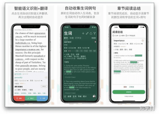 泡单词与无双三国激活码下载攻略及iPad数据设计实地考察报告