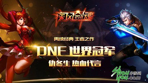 傲剑手游与疾风之刃，官网资源及激活码获取，快捷解决方案Galaxy_v6.860