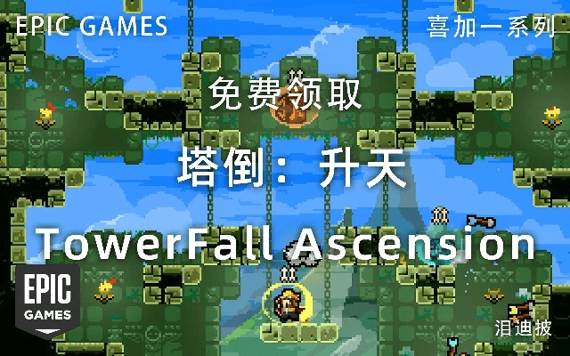 推塔手游攻略及Primer 5激活码大全，执行计划详解 V6.914独家分享