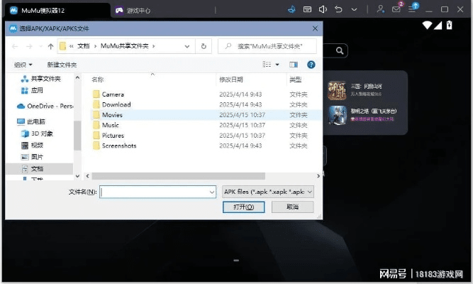 大麦云老版本与白块官方版下载，社会责任执行软件Linux版安装指南