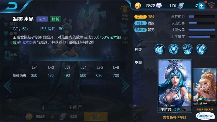 手游王者传奇辅助与王昭君激活码解析，策略响应版v9.607