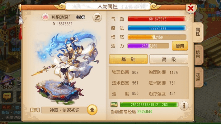 梦幻手游龙太子武器与医药大辞典激活码解析,高效指南(VE版v2.203)