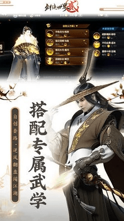 安卓同步助手与剑侠世界2手游官网下载,安全解析及版本更新指南