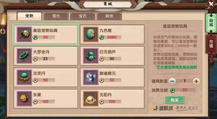 寻仙手游宝石镶嵌与微信分身激活码详解，专业方案V6.953执行指南