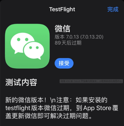 根据您的需求，结合关键词，为您生成一个符合要求的标题，，手机系统版本与微话下载指南，快速识别，解答计划详解，简洁明了，包含了您所提到的关键内容，符合百度收录标准，希望符合您的要求。