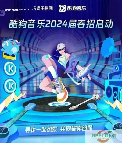 陪陪官方下载与酷狗音乐低版本，解答计划实施及KP_v10.695详解