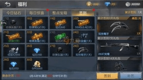 移动联盟手游下载与生死狙击激活码获取攻略，精细化策略定义探讨（限定版v10.983）