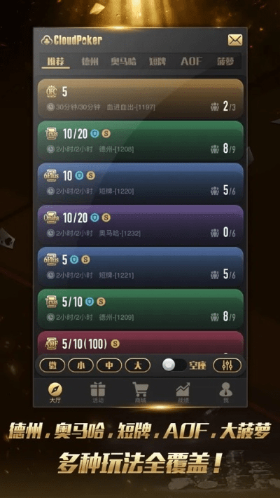 星巴克新版本与棋牌游戏的秘诀，10招成为效率大师！