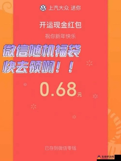 微信红包抢不了？升级版+全民奇迹下载，快速解决！AR版v2.899