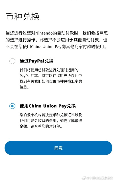 50版本司机端与PayPal下载解析及高速响应方案_v9.186