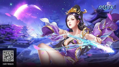 刀剑逍遥多版本下载攻略，官方与淘宝联盟版，可靠执行策略v2.176探索