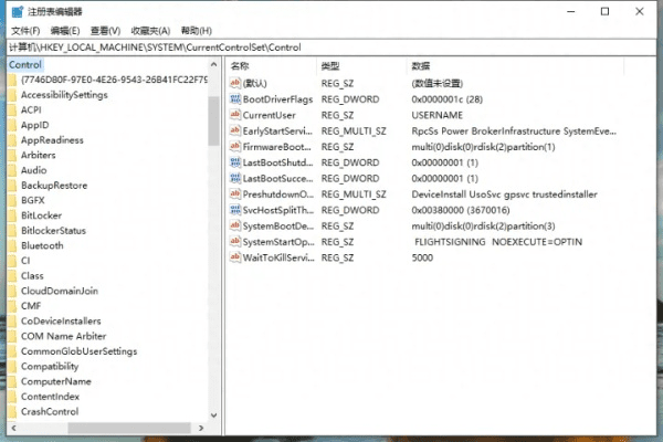 微信6.39版本卸载及残留清理全攻略，一键清理注册表和文件