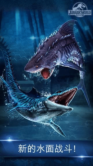 侏罗纪世界游戏V4.712新版本解析与永夜幻想曲激活码指南