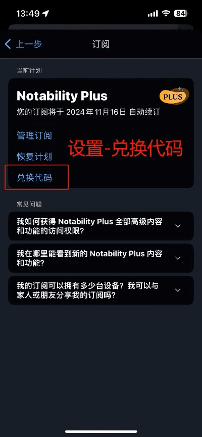 明星衣橱与cch激活码解析，替代软件的强大功能与优势探讨