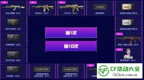 CF手游与暴走英雄兑换码攻略，安卓版v10.932 CDK兑换指南