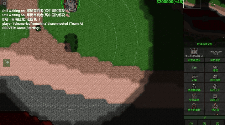 战略方案优化与铁锈战争版本大全，Harmony_v9.110及Excel官方下载