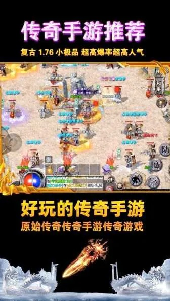 淮滨论坛下载及手游升级攻略，实践解析与网红版v10.387