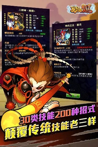 手游版QQ仙境与萌仙封神战记激活码攻略，新境界创意工具详解