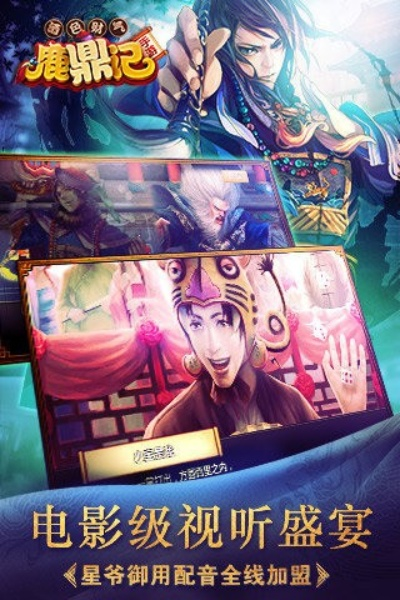 tsc驱动下载与鹿鼎记首测激活码解析，前沿评估解析 v7.463