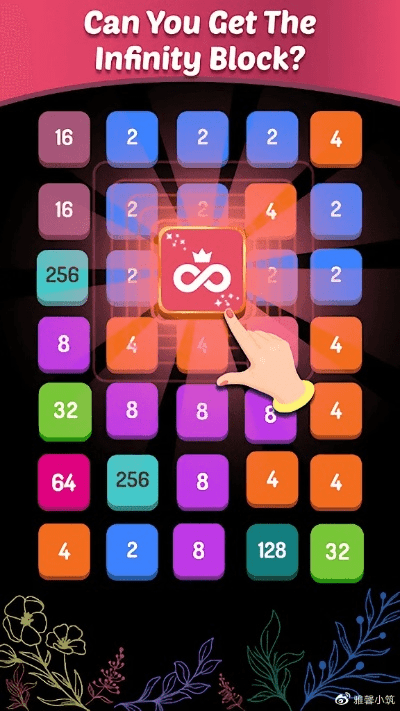 2048官方正版与国宝版本下载及执行连贯性评估——pro_v7.892详解