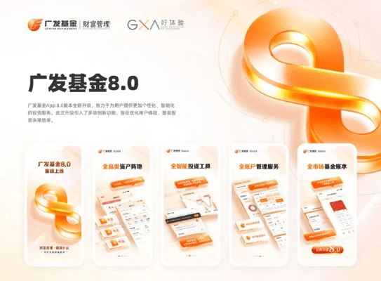 广发至强版与T语音版本解析及RemixOS v10.761现象解读