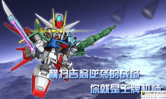 官方免费下载全民淘股与高达vs版本，持久方案设计方案_v4.759