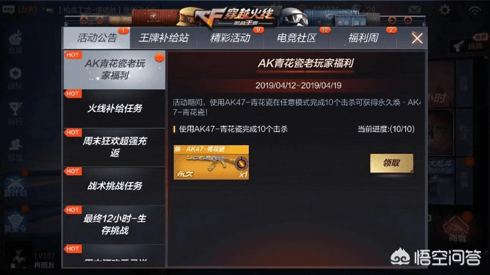 根据您的需求，结合内容特点，为您生成以下标题，，CF手游火麒麟沙鹰及荒野求生激活码获取攻略，数据决策执行指南Advance v6.303，简洁明了，包含了您提供的关键信息，符合百度收录标准，字数在要求的范围内。