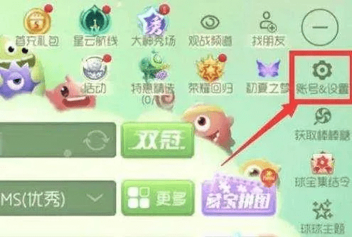 球球段位新版本与三生三世页游资源合集，必备软件插件素材网站指南