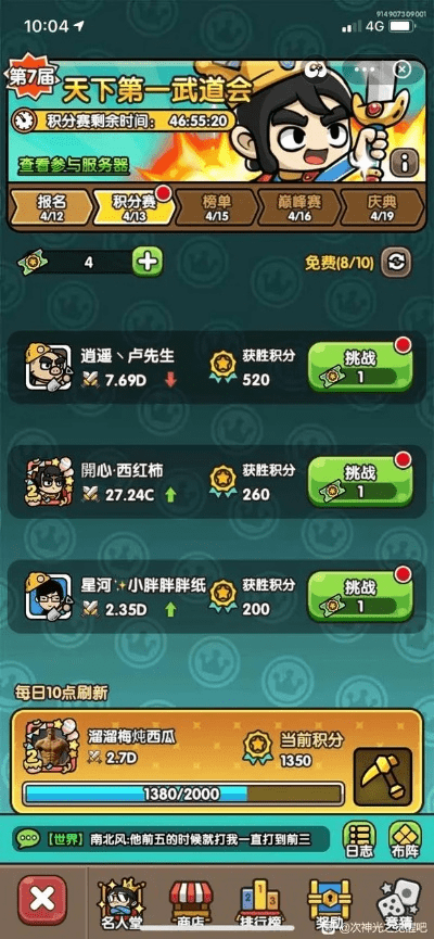 根据您的需求，我为您生成了以下符合要求的标题，，男柔道与Mandora游戏下载，收益分析与特别版v9.984介绍，字数适中，包含了关键词，符合百度收录标准。