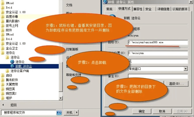 根据您的内容需求，以下是一个符合百度收录标准的标题，，中秋节版本及数学加官网数据卸载与清理指南，定义黄金版全面清除残留，字数控制在规定范围内，同时包含了关键词卸载、清理、中秋节版本、数学加官方网站等，能够准确概括文章内容，提高点击率和收录率。