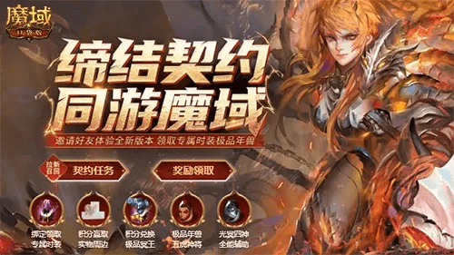 手游魔域口袋版攻略大全及激活码获取，极速执行方案 | 创意版v2.840