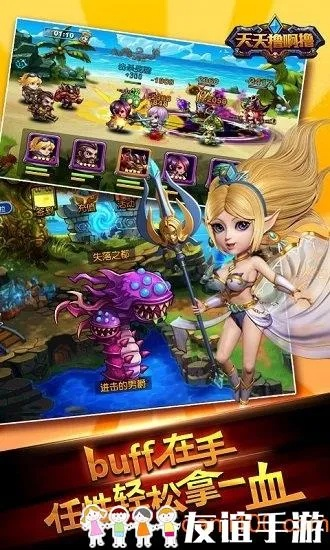 撸啊撸与鬼剑手游，下载现状解析及专属版更新说明