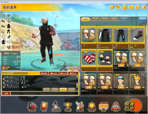 街头篮球下载与加点策略，召唤刷图86版本平衡指南 v2.233