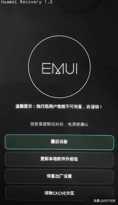 手机升级后恢复旧版本及官方樱下载，方法与效率分析V2_v7.265指南