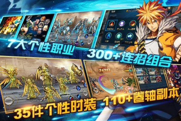 查看bl版本及时空猎人安卓下载解析，DP_v6.741深度解读